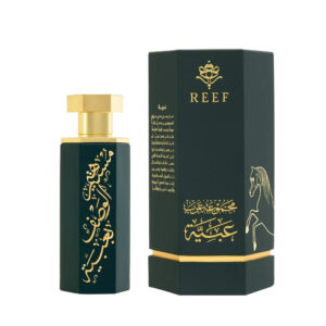 Reef - Abaya Arabs
